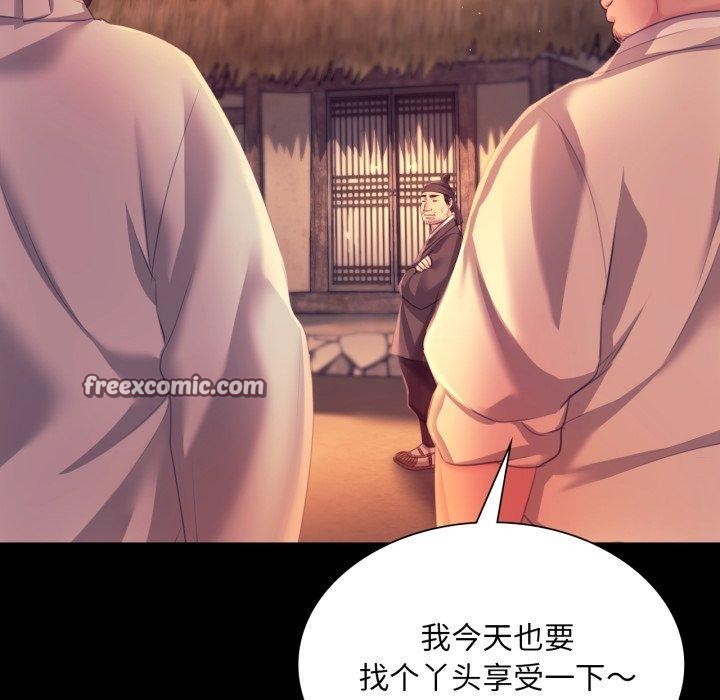 第71话 - 第14.jpg页