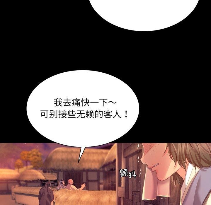 第71话 - 第15.jpg页