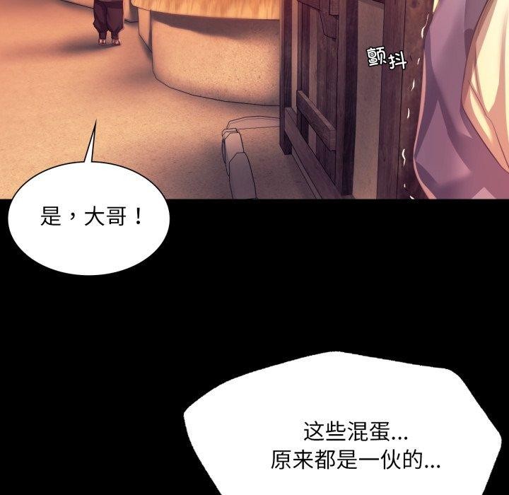 第71话 - 第16.jpg页
