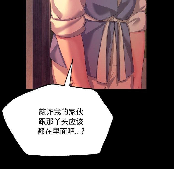 第71话 - 第18.jpg页
