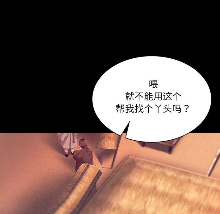 第71话 - 第19.jpg页