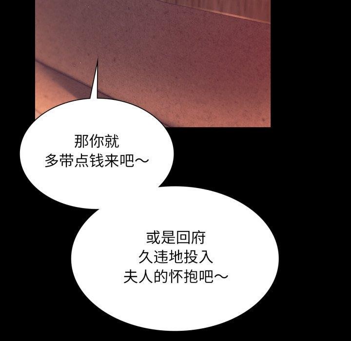 第71话 - 第23.jpg页
