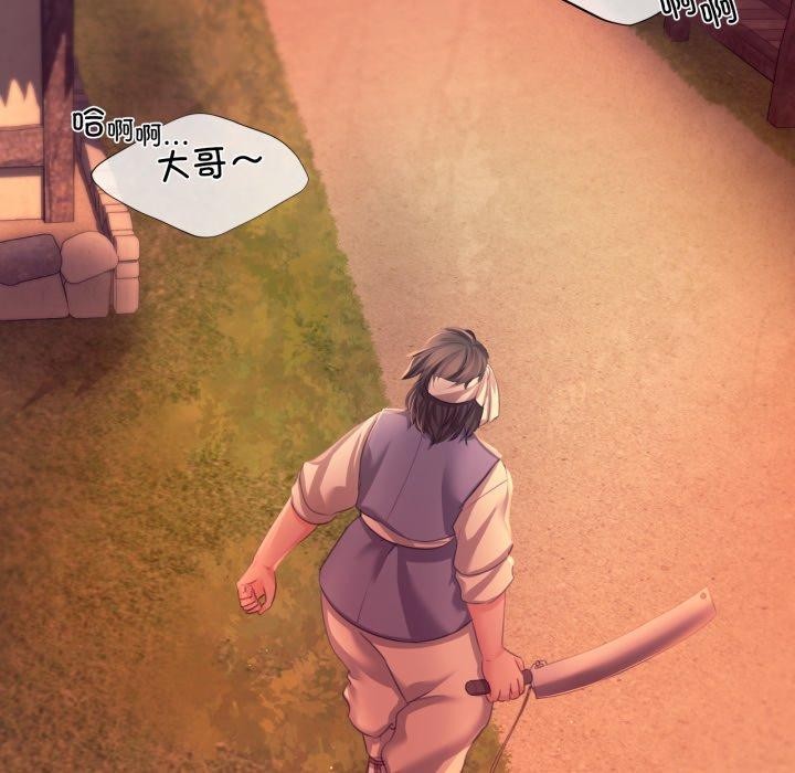 第71话 - 第26.jpg页
