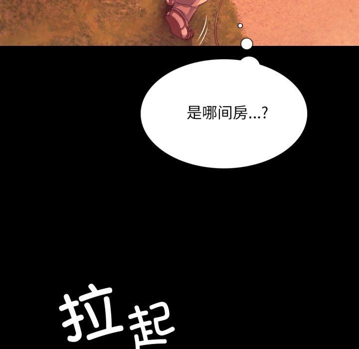 第71话 - 第27.jpg页