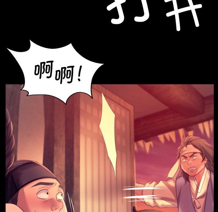 第71话 - 第29.jpg页