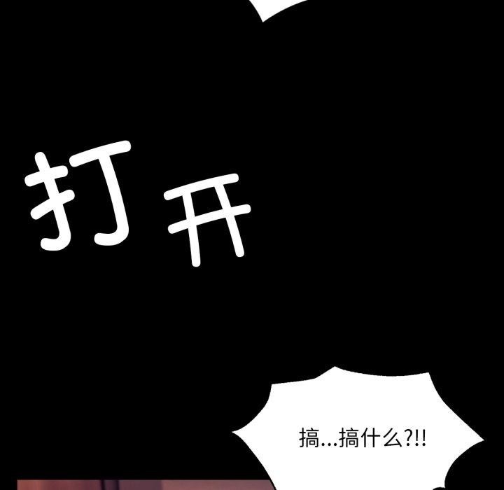 第71话 - 第31.jpg页