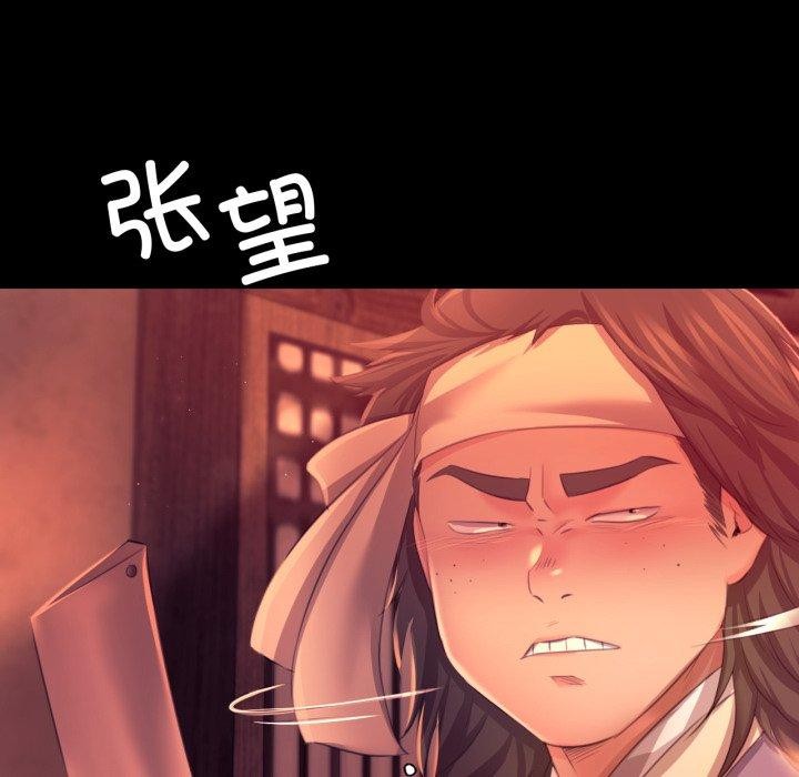 第71话 - 第34.jpg页