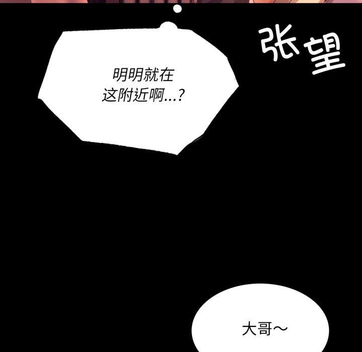第71话 - 第35.jpg页