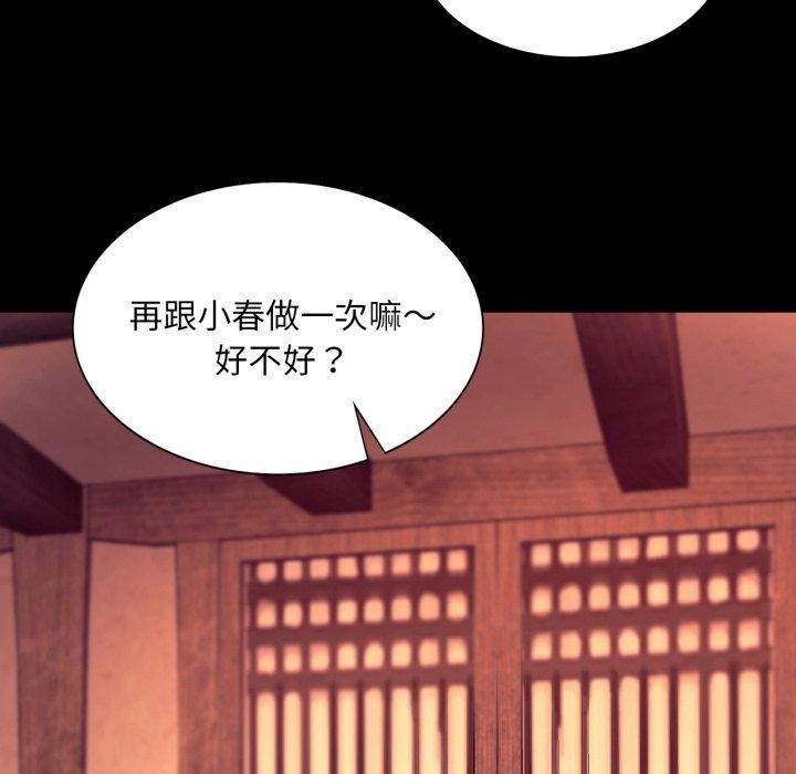 第71话 - 第36.jpg页