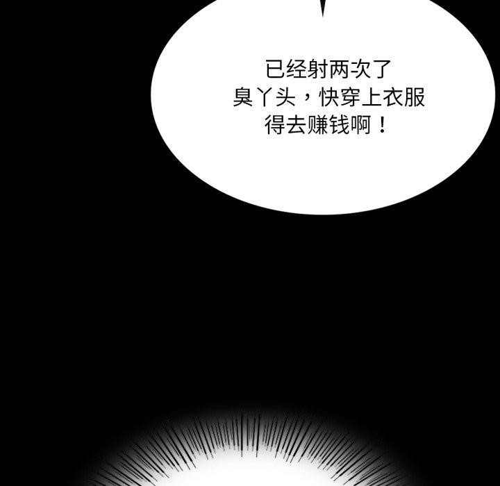 第71话 - 第38.jpg页
