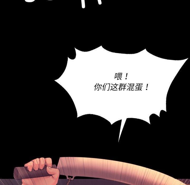 第71话 - 第40.jpg页