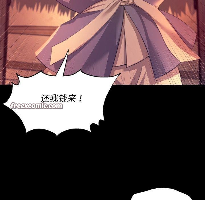 第71话 - 第42.jpg页