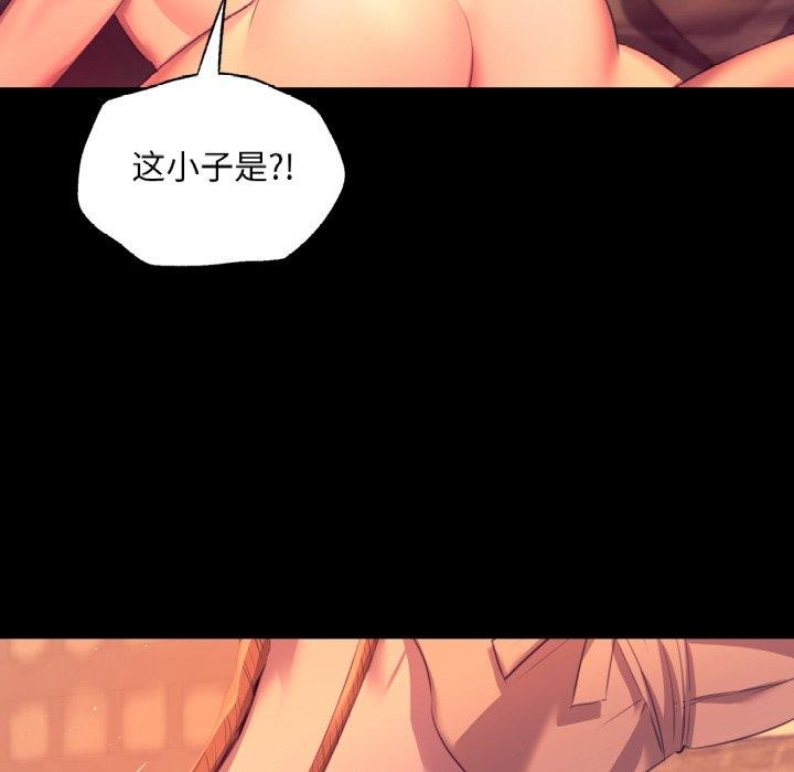 第71话 - 第44.jpg页
