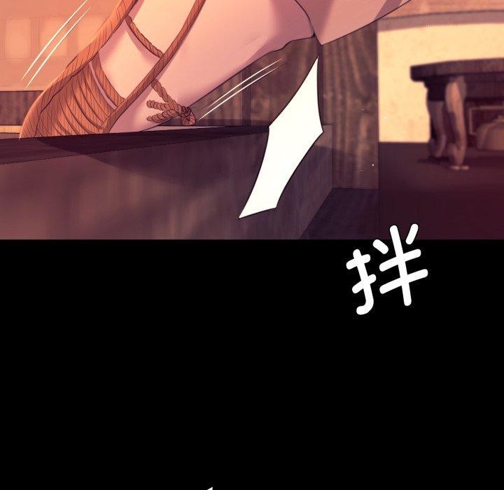第71话 - 第45.jpg页