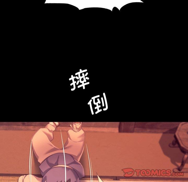第71话 - 第48.jpg页