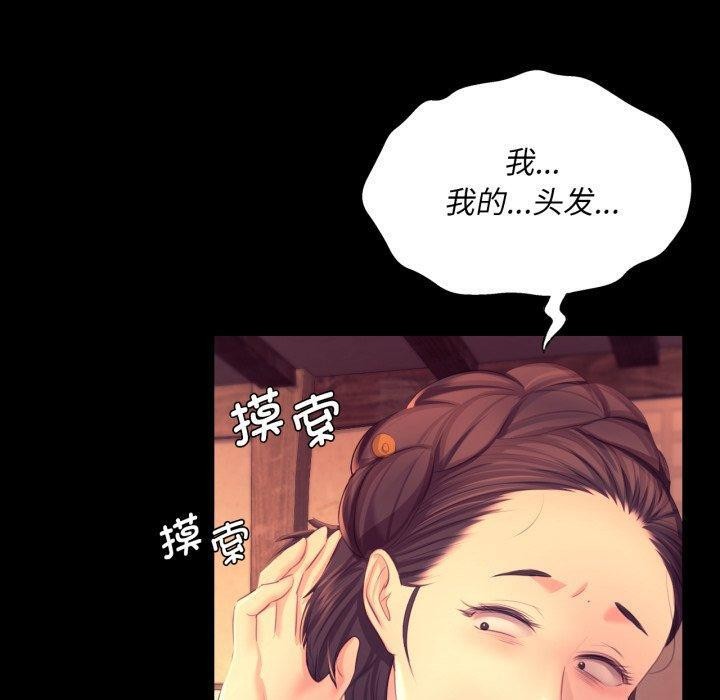 第71话 - 第50.jpg页