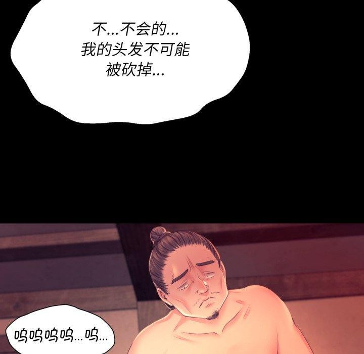 第71话 - 第52.jpg页