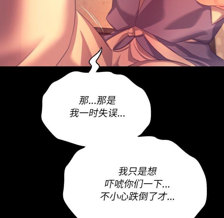 第71话 - 第58.jpg页