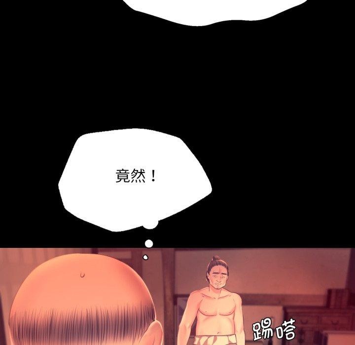 第71话 - 第59.jpg页