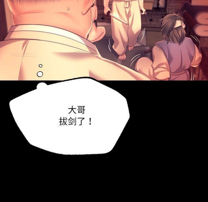 第71话 - 第60.jpg页