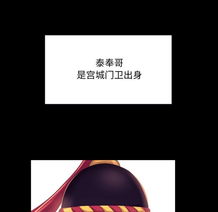 第71话 - 第62.jpg页