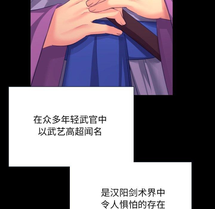 第71话 - 第64.jpg页