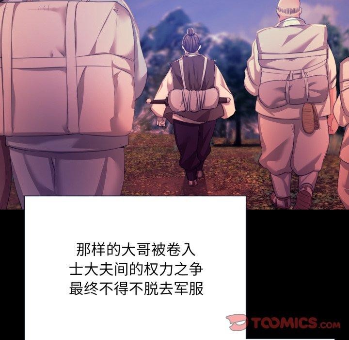 第71话 - 第66.jpg页