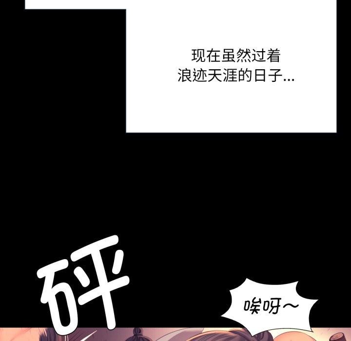 第71话 - 第67.jpg页