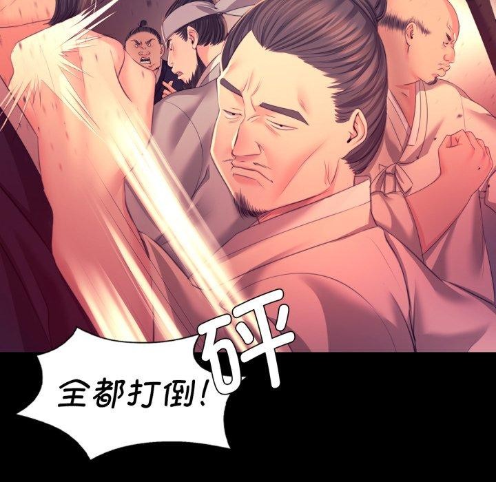 第71话 - 第68.jpg页
