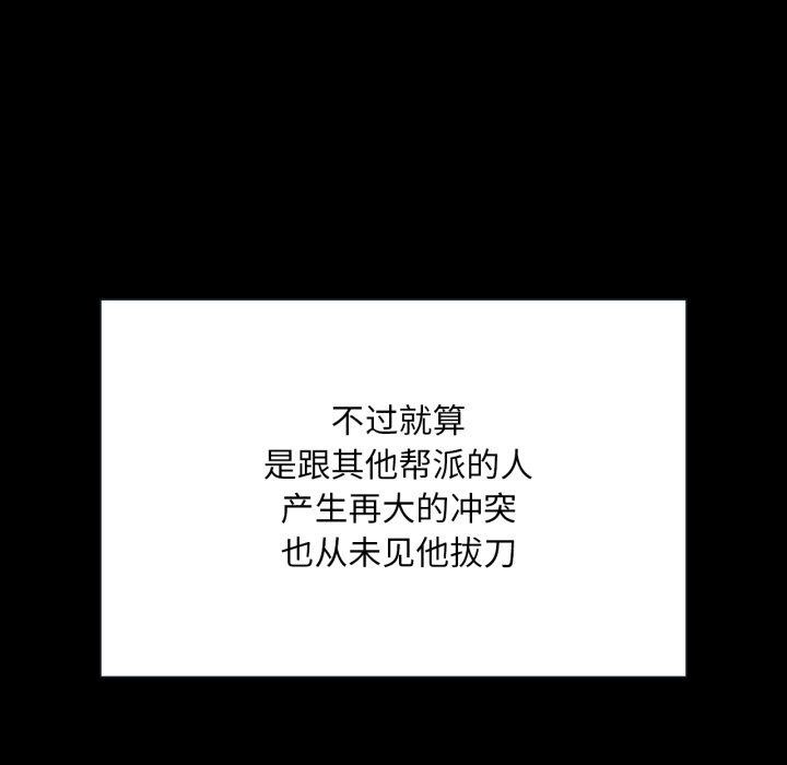 第71话 - 第69.jpg页