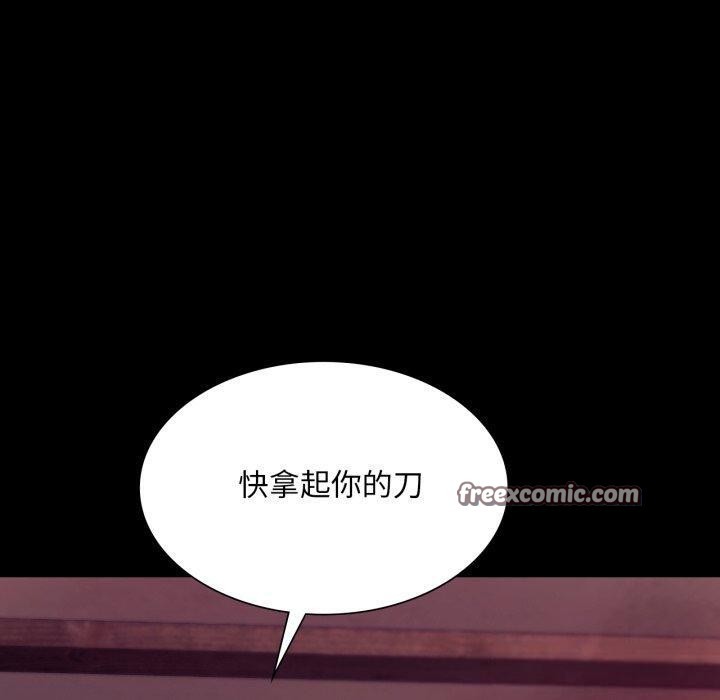 第71话 - 第70.jpg页