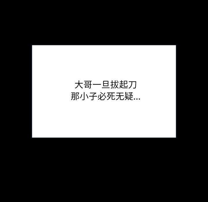 第71话 - 第73.jpg页