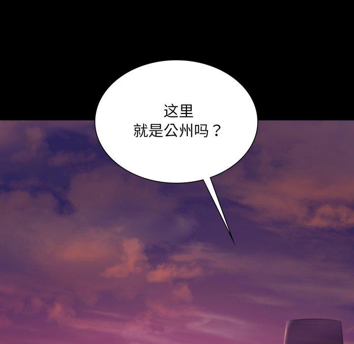 第71话 - 第76.jpg页