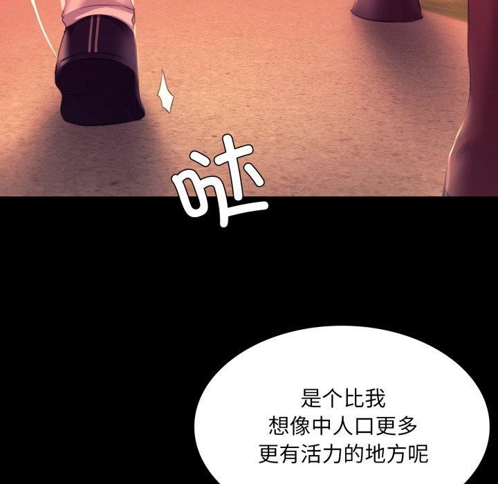 第71话 - 第79.jpg页