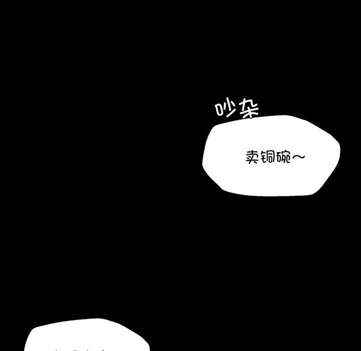 第71话 - 第82.jpg页