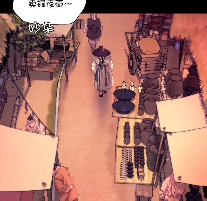 第71话 - 第83.jpg页