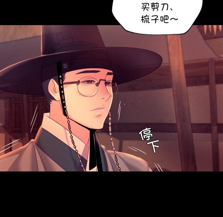第71话 - 第85.jpg页