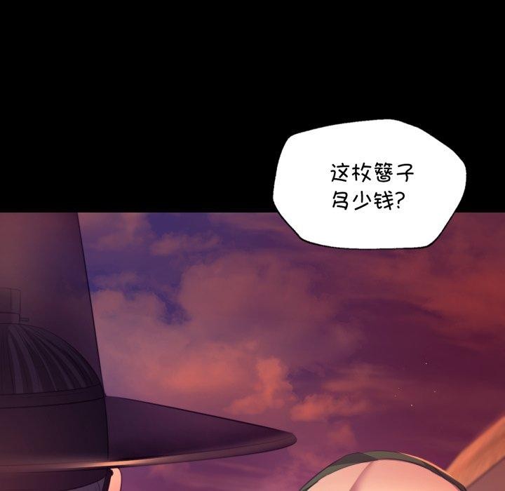 第71话 - 第86.jpg页