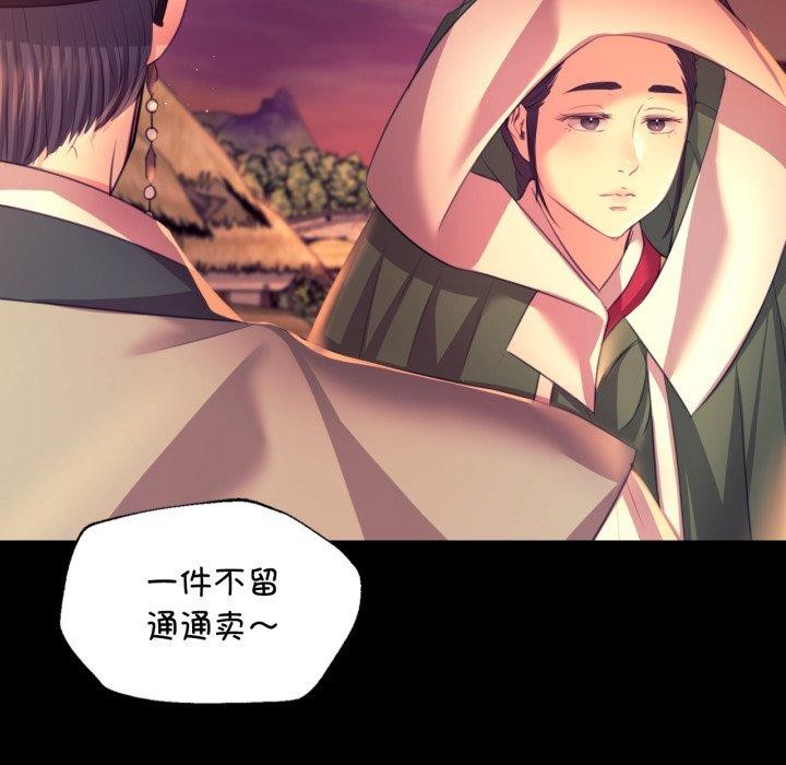 第71话 - 第87.jpg页