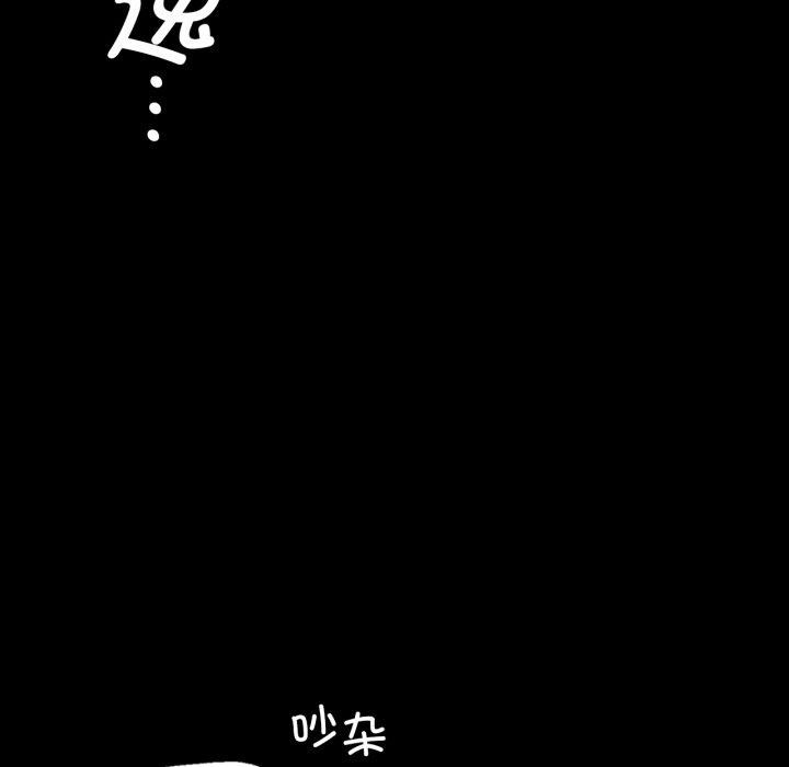 第71话 - 第92.jpg页