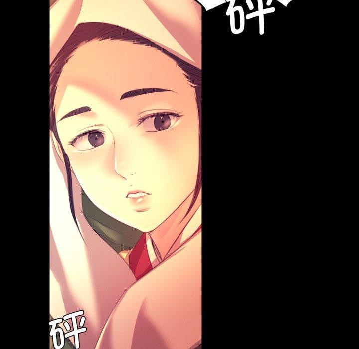 第71话 - 第96.jpg页