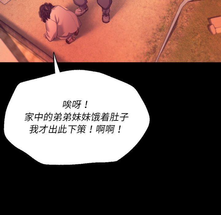 第71话 - 第99.jpg页