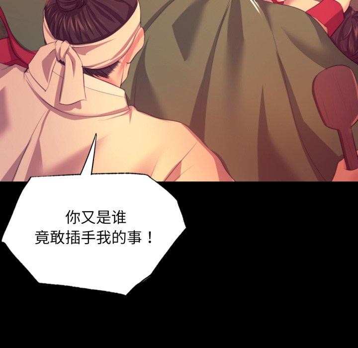 第71话 - 第101.jpg页