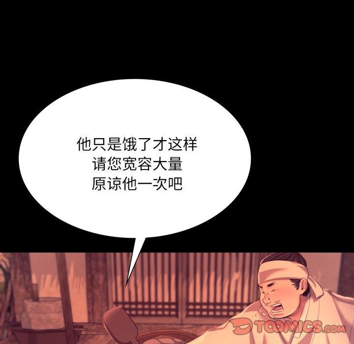 第71话 - 第102.jpg页