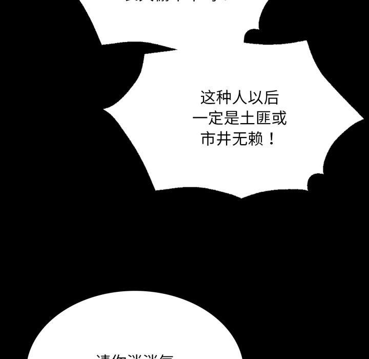 第71话 - 第104.jpg页