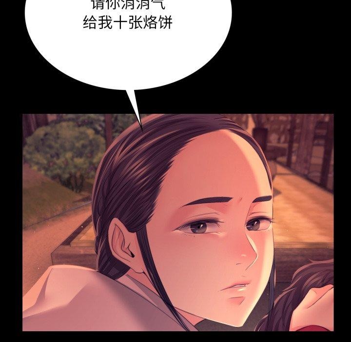 第71话 - 第105.jpg页