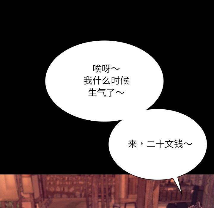 第71话 - 第106.jpg页