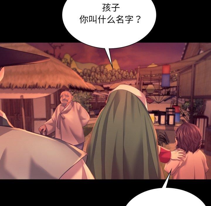 第71话 - 第109.jpg页