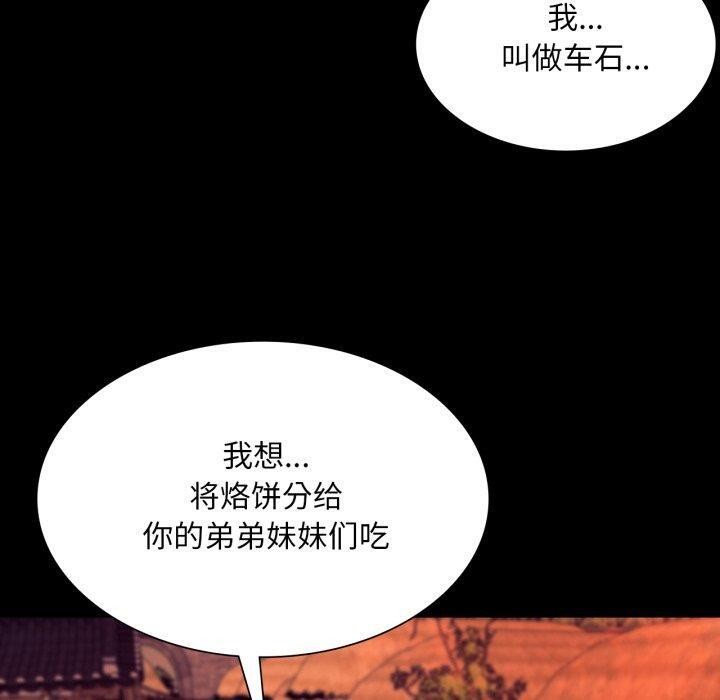 第71话 - 第110.jpg页