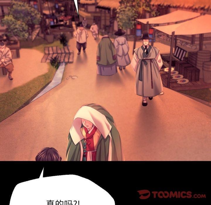 第71话 - 第111.jpg页